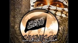 Jihad Nasheed Idhrib ya Asadal Falluja -