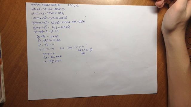 Решение 13 номера 177 варианта смотреть онлайн