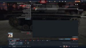 1 на 1 с другом в War Thunder
