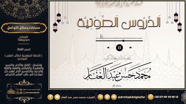 نونية ابن القيم 15 9 2023 смотреть онлайн