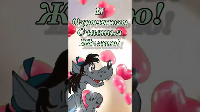 С ЮБИЛЕЕМ 50! Прикольное поздравление на юбилей 50 лет смотреть онлайн