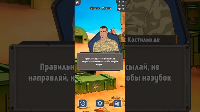 Кондотьеры пустыни.1 глава 2 часть. смотреть онлайн