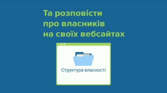 СКОРО узнаем настоящих владельцев и акционеров МФО | Нацбанк Украины смотреть онлайн
