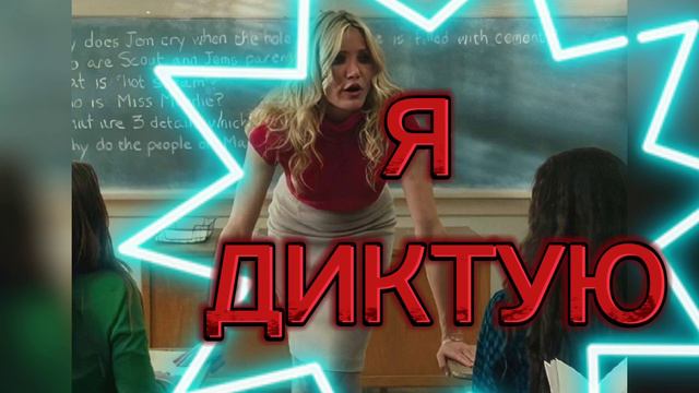 Упражнение "Диктант". Дисциплина ума – это контроль над тем, куда и как расходуется ваше внимание. смотреть онлайн