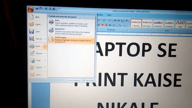 laptop se print kaise nikale | computer se print kaise nikale смотреть онлайн