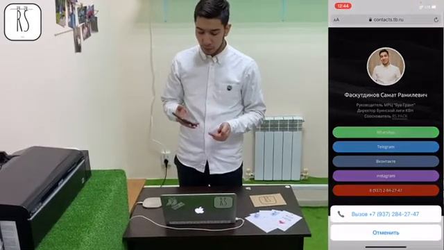 NFC метка! смотреть онлайн