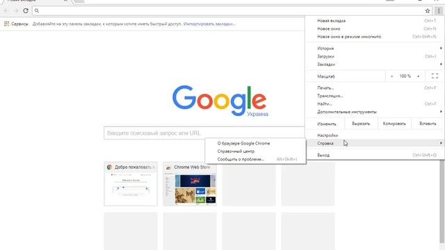 ?СТРАШНЫЙ ГЛЮК браузера Google Chrome В Windows 10