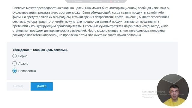 Разбор вопроса из вербального теста смотреть онлайн