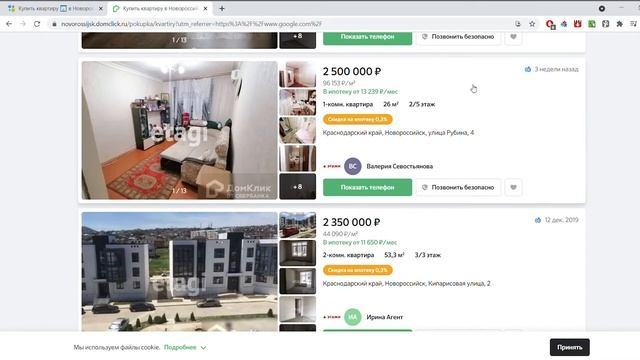 КАК ПРОДАТЬ КВАРТИРУ | БЫСТРО И ВЫГОДНО смотреть онлайн