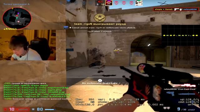 SIMPLE КАК ЖЕ ИГРАЕТ, ШОК SIMPLE РАЗНОСИТ ВСЕХ!! 💥 CS:GO смотреть онлайн
