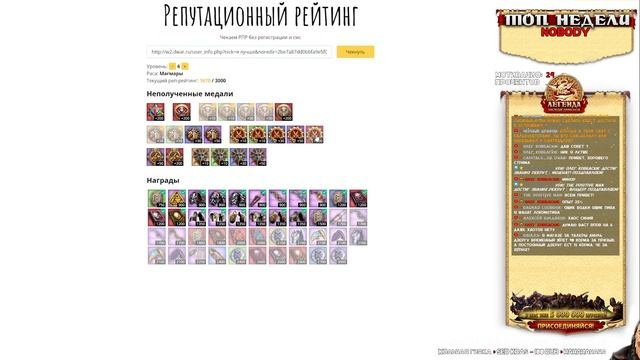 Обзор Событий — Февраль, Снежные Игры! Двар! Стрим! смотреть онлайн