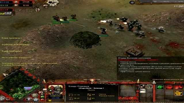 Играю в Warhammer 40,000: Dawn of War - Dark Crusade на своей карте (Vkrapovitskiy maps WDC1) смотреть онлайн