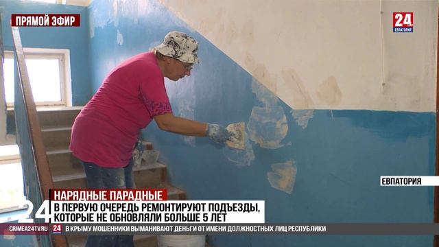 Нарядные парадные смотреть онлайн