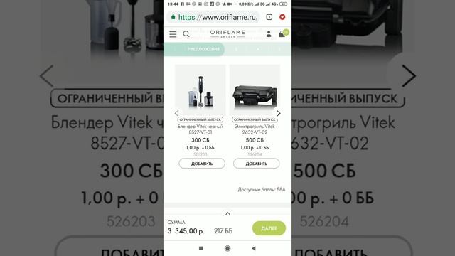 Почему выгодно покупать в своём интернет-магазине. смотреть онлайн