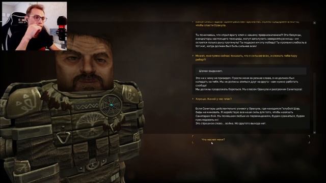 StalCraft 2023 ☢ А НА ЧЬЕЙ СТОРОНЕ ТЫ? МОРГ ИЛИ ШАМАН? Выбор фракции в сталкрафт Прохождение игры смотреть онлайн