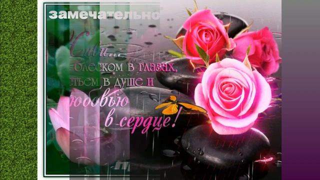 С добрым утром , друзья !!! смотреть онлайн