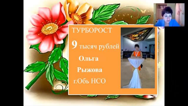 Итоги 14 каталога команды ПРОдвижение смотреть онлайн