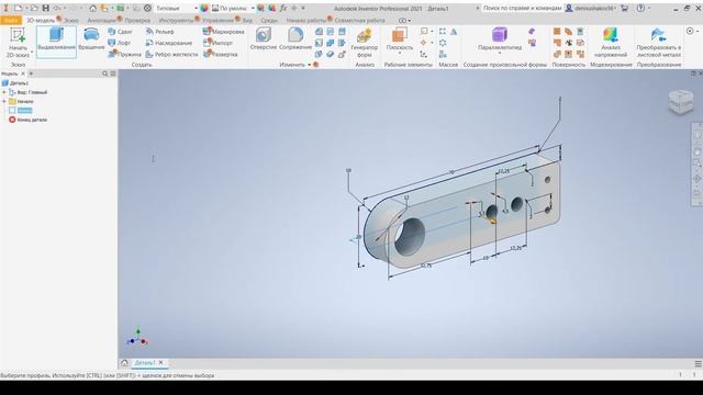 ПУТЬ ОТ 3D МОДЕЛИ ДО РЕАЛЬНОЙ ДЕТАЛИ. PATH FROM 3D MODEL TO REAL PART. смотреть онлайн