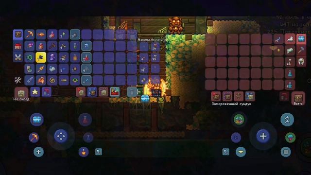 КАК СКРАФТИТЬ ТЕРРА БОТИНКИ? (Подробный гайд) смотреть онлайн