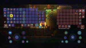 КАК СКРАФТИТЬ ТЕРРА БОТИНКИ? (Подробный гайд)