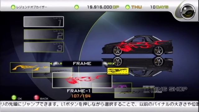 Shutokou Battle X r32 gt-r смотреть онлайн