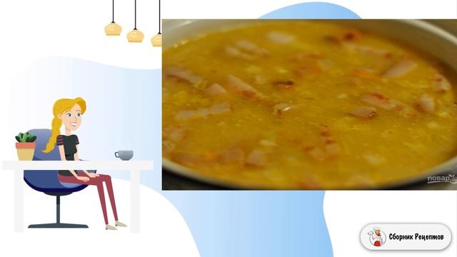 Сборник рецептов