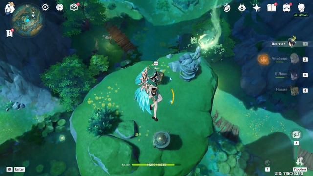 Ли Юэ. Южные холмы Чэньюй. Часть 6. Гора Сюаньлянь смотреть онлайн