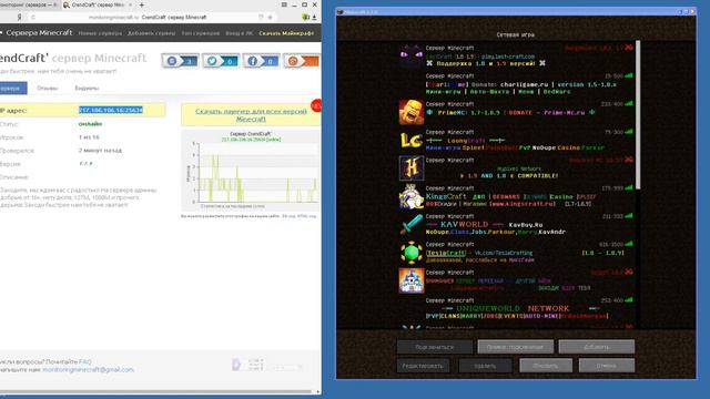 Туториал как играть на серверах МаЙнКрАфТ. смотреть онлайн
