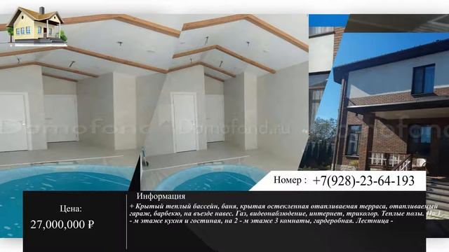 Купить дом в хуторе ленина краснодар смотреть онлайн