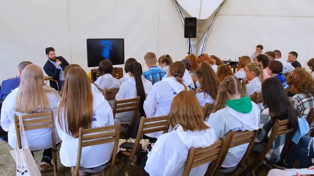 Форум Байкал День второй