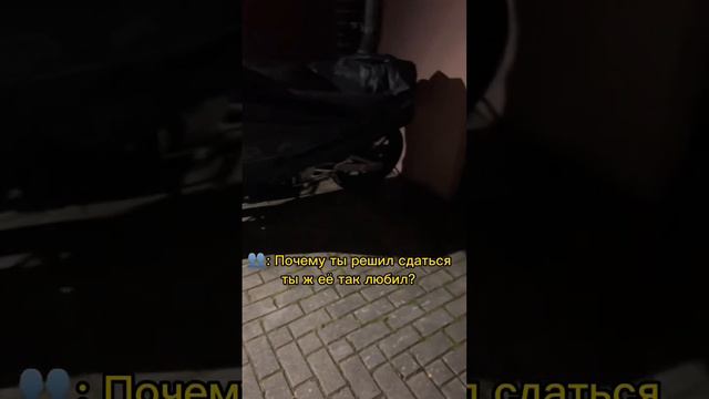 может она вовсе не хотела❤️🩹🫰 #мото #d4ngerusya.ua смотреть онлайн