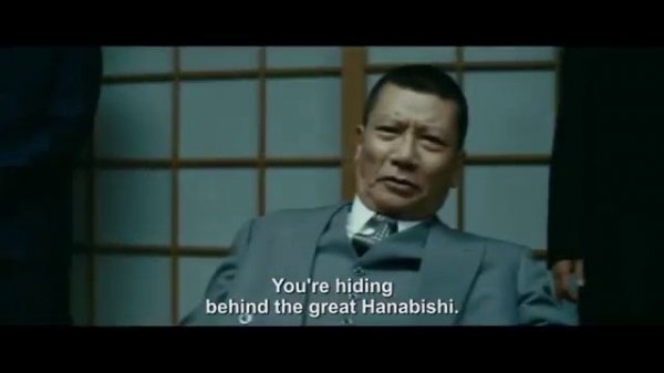 Полный беспредел