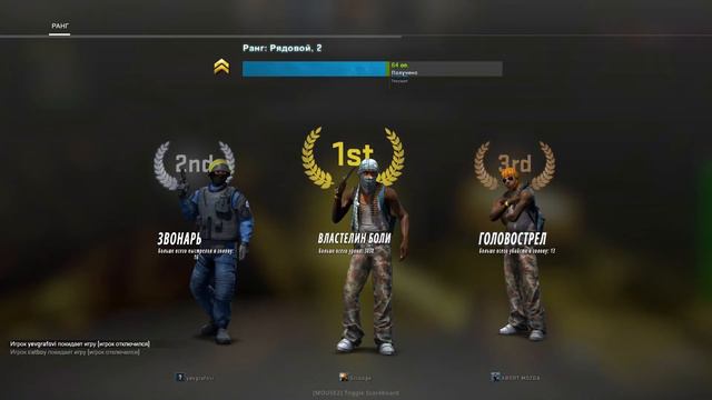 3 ХЕДШОТА В ГОЛОВУ!? РЕАЛЬНО ЛИ В CS:GO?? ПОТНАЯ КАТКА В КС:ГО!! смотреть онлайн