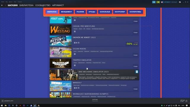 ОТВЕТЫ НА ПОДСКАЗКИ STEAM 2022 / Летняя Распродажа Steam 3000 смотреть онлайн