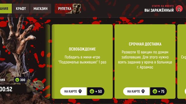 КАК ЗАРАБОТАТЬ КУЧУ ДЕНЕГ 🤑 НА НОВОМ ОБНОВЛЕНИЕ НАШЕСТВИЕ НА GRAND MOBILE CRMP MOBILE ГРАНД МОБАЙЛ смотреть онлайн