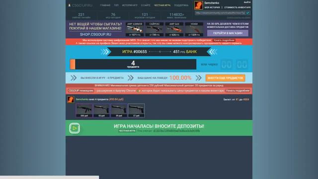 Безумные Ставки ПОСТАВИЛ НОЖ ! #1 смотреть онлайн