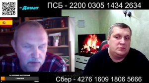 Урок истории для Испанца