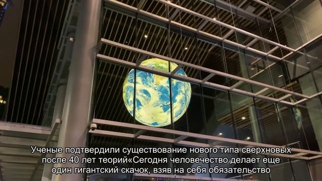 Начали строить самый большой телескоп в мире смотреть онлайн