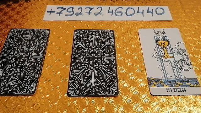 Что скоро случится? ❗