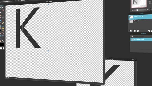 КАК ДОБАВИТЬ ИЗОБРАЖЕНИЕ НА ПРОЗРАЧНЫЙ ФОН | HOW TO ADD THE IMAGE TO TRANSPARENT BACKGROUND смотреть онлайн