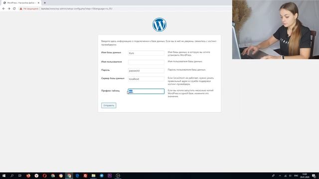 Как установить WordPress на локальный компьютер ? Создание сайта на WordPress 5.3 смотреть онлайн