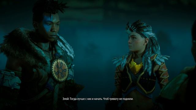 Horizon 3 часть По следам вождя смотреть онлайн