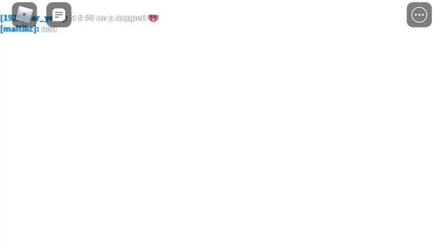 Я попал в психушку..играем в роблокс психушка? смотреть онлайн