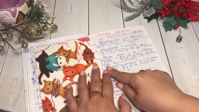 #навязала, #готовыеработы, #теплыедела, #вяжемтепло Навязала за ноябрь//Готовые работы