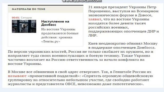 Начальник Генштаба ВС Украины Виктор Муженко про Российскую армию. смотреть онлайн