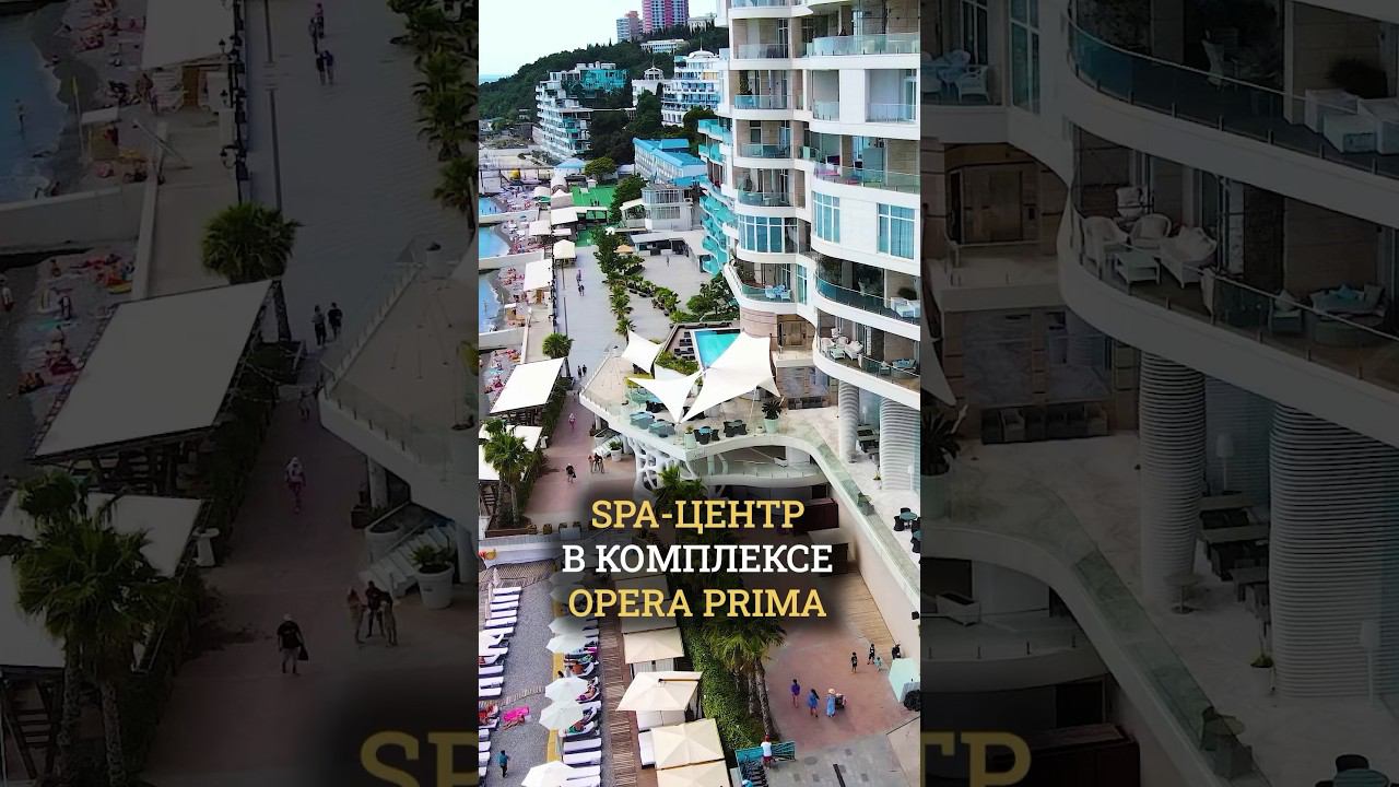 Эксклюзивный СПА-комплекс на первой линии моря в Ялте СПА Опера Прима смотреть онлайн