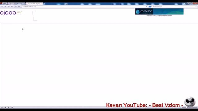 Автокликер Скрипт Бот для - Ojooo новый 2017 смотреть онлайн