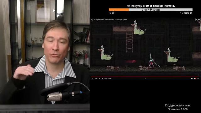 Игнатьев смотрит заказанные видео смотреть онлайн