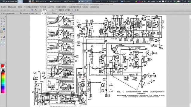 04 урок Схемотехника для маленьких, приёмник VEF 202, смеситель с Советским Инженером смотреть онлайн