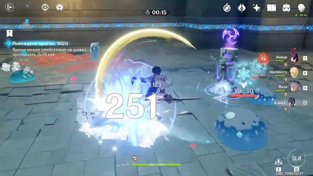 Genshin Impact Храм Льва f2p смотреть онлайн